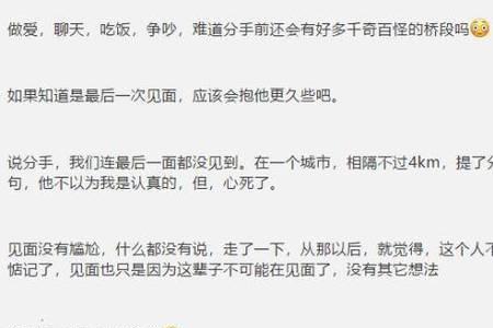 黄仁俊下辈子我等你出处