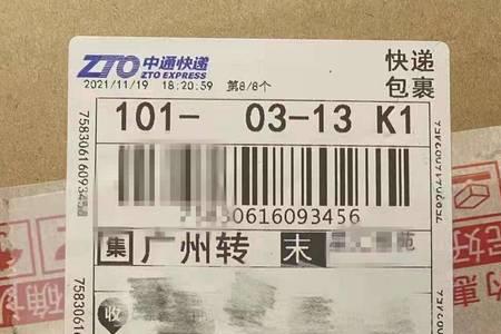 快递对方赖着说没收怎么办