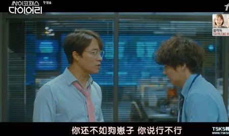 别人说你变态时该怎样回答