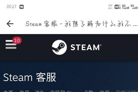 网易buff买完东西多久到账