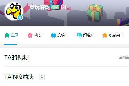 b站怎么看别人直播间号