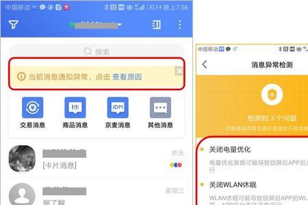 vivo有咚咚传情吗