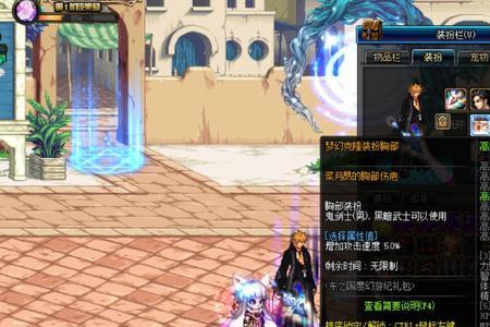 110小魔女时装选什么属性
