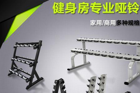 杠铃架用什么代替