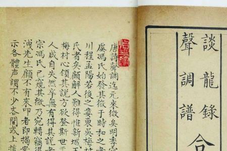 屐是入声字吗