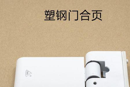 窗户合页处漏风怎么处理