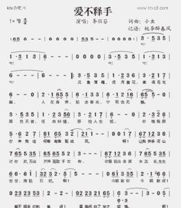 释爱什么意思