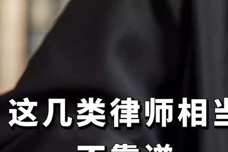 律师不靠谱怎么解决