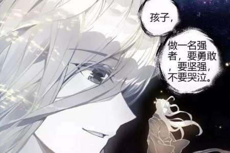 穿越成为唐三妹妹唐九芦的小说
