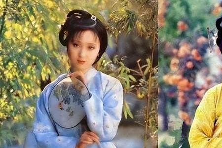 你更喜欢林黛玉还是薛宝钗