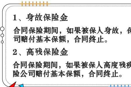 落贷为安什么意思