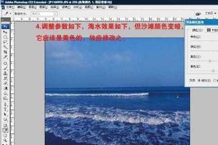 ps接片发生未知错误