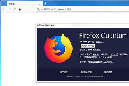 火狐浏览器为什么安装那么久