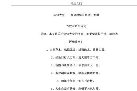 孰能无过善莫大焉的意思