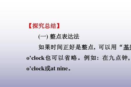 nine同类词的意思