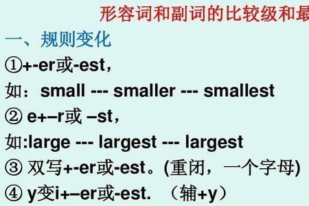 raised的副词