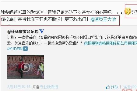 王宝强扮演周克行的电影