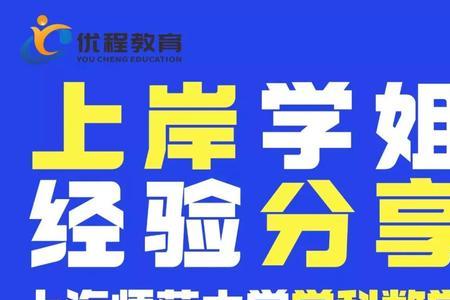 学习中上等是第几名