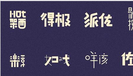 四川话小辈子是什么意思