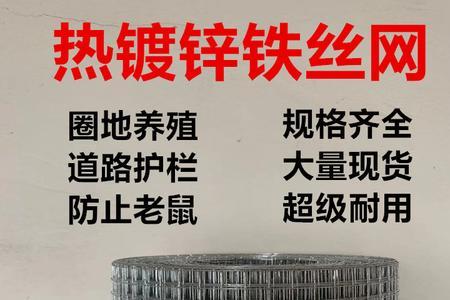 农村为啥没人用金刚网