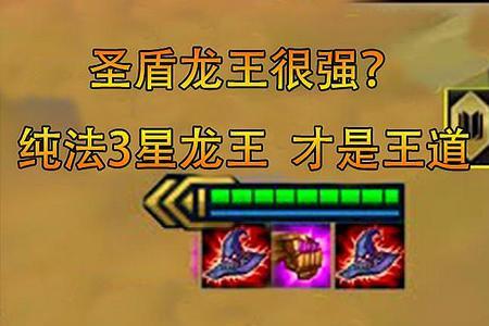云顶巨炎龙怎么玩