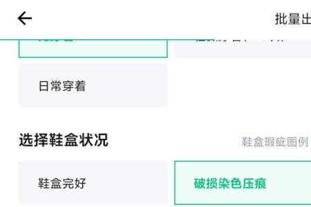 怎样在网上挂货卖货