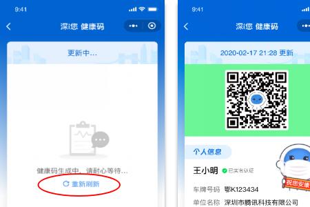 电子出疆申报要填同行人吗
