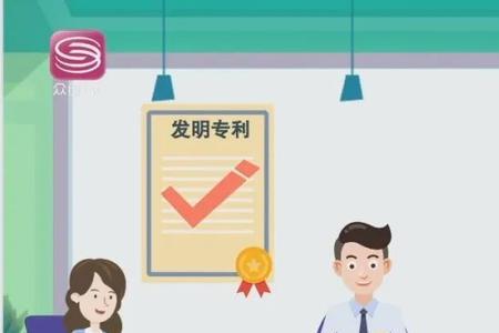 谁发明了TV
