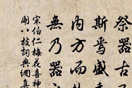 从而横之方而圆之解释