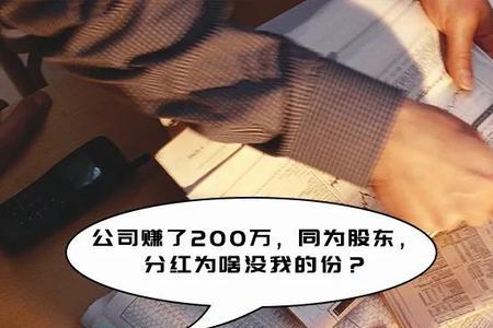 两个人开中介公司怎么分红