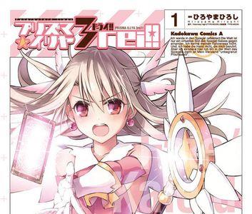 伊莉雅的魔法杖原来是谁的