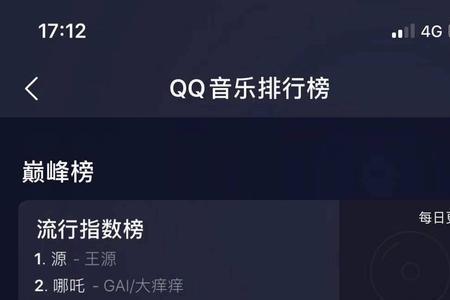 抖音上那个啊啊的音乐叫什么