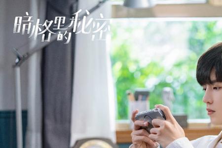 周斯越坐牢是哪一集