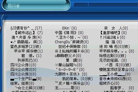 交友厅名字好听的