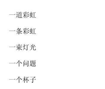一阵清香类似词语