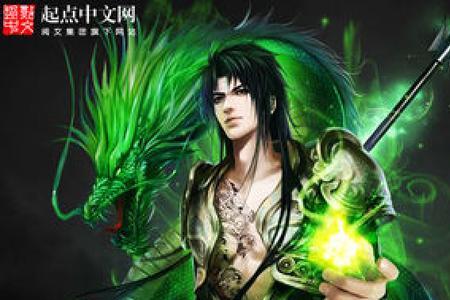 玄幻小说十大神主