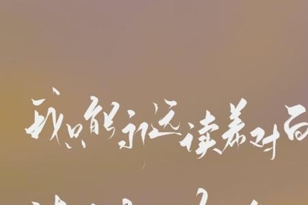 谁不是跌跌撞撞却又一路成长