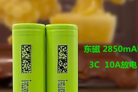 东磁18650锂电池质量怎样
