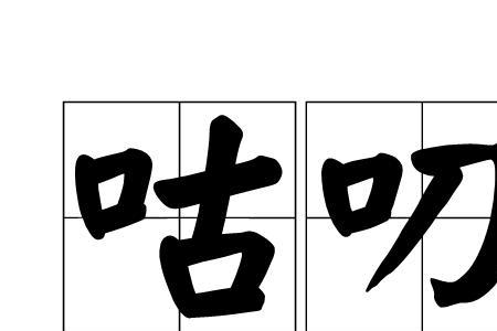 一什么叫声表示数量多的