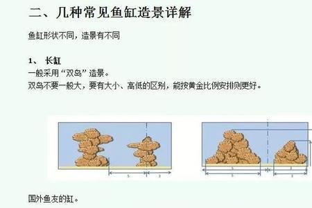 一米六海缸造浪摆放位置