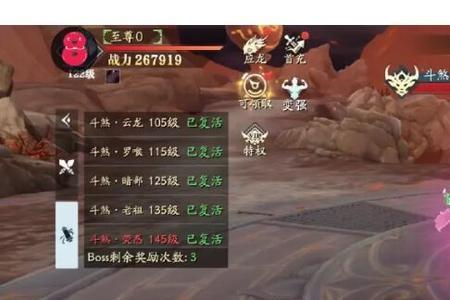 幻世九歌sp怎么获得