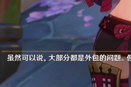 久崎忍精通怎么堆