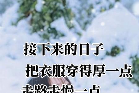 你要照顾好自己后面接什么