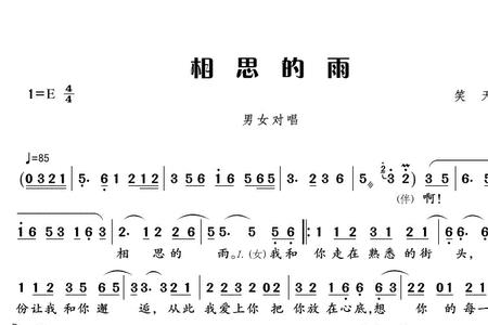 心灵睡过的地方歌词表达什么