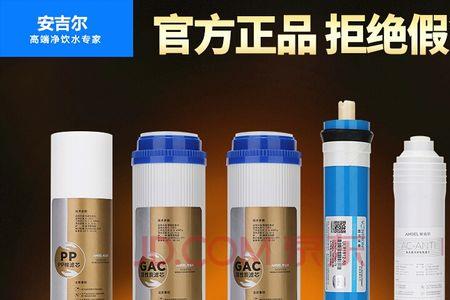 安吉尔滤芯可以倒置更换吗