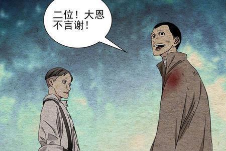 一人之下掌门是谁