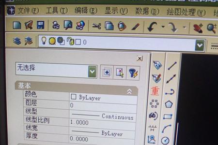 南方cass保存文件出现致命错误