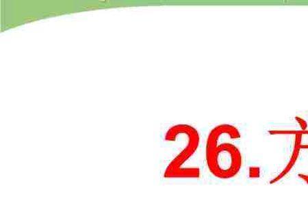 26方帽子店中心思想