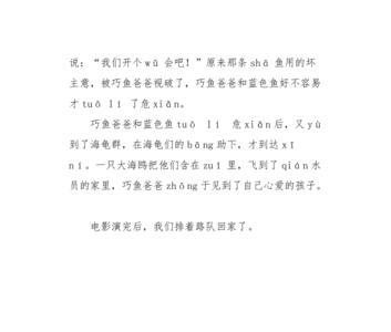 我字开头的电影