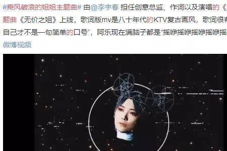 李宇春唱的宫的插曲叫什么啊